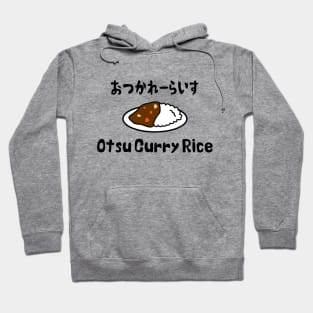 Otsu Curry Rice おつかれーらいす Hoodie